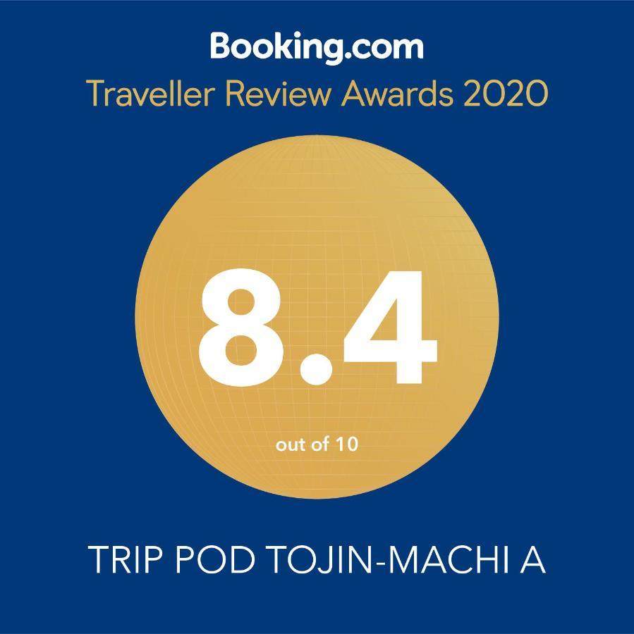 후쿠오카 Trip Pod Tojin-Machi A 아파트 외부 사진